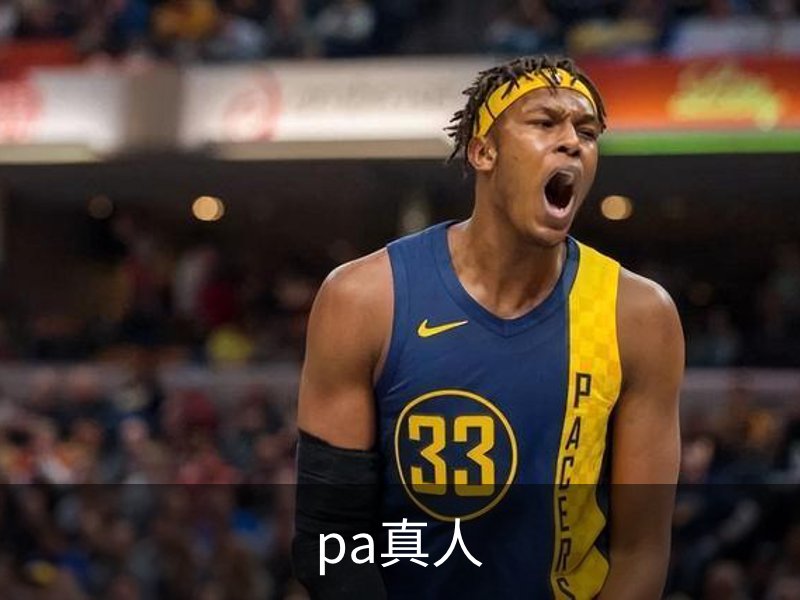 PA真人-沉浸式互动现场，连接真实与虚拟的娱乐空间